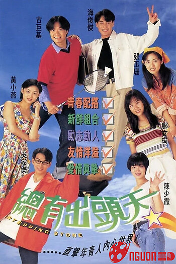 Vươn Tầm Giấc Mơ