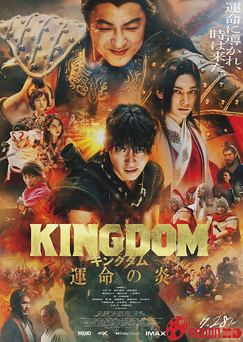 Vương Giả Thiên Hạ 3: Ngọn Lửa Định Mệnh