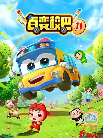 Xe Buýt Biến Hình (Phần 11)