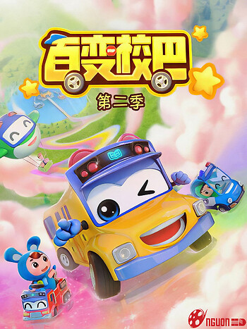 Xe Buýt Biến Hình (Phần 2)