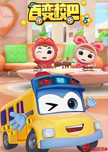 Xe Buýt Biến Hình (Phần 5)