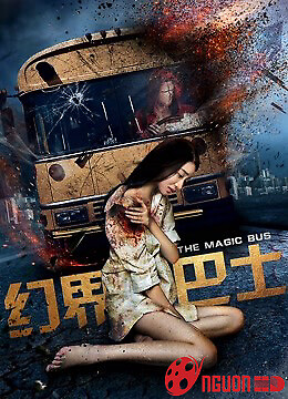 Xe Buýt Giới Ảo