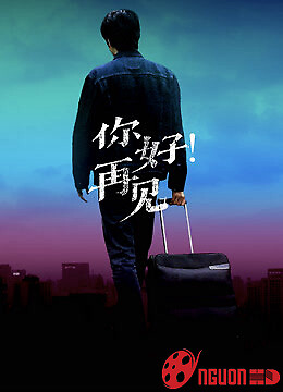 Xin Chào! Tạm Biệt