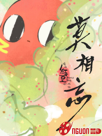 Xin Hãy Ăn Đậu Đỏ! Ngoại Truyện: Xin Đừng Quên