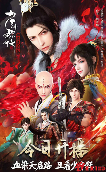 Youths And Golden Coffin 4