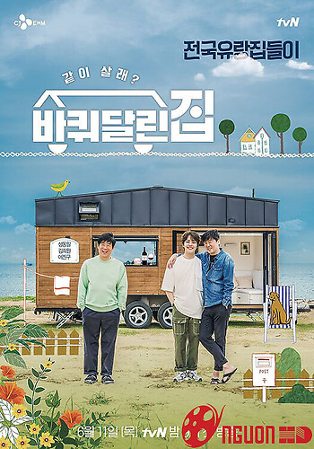 Ngôi Nhà Di Động