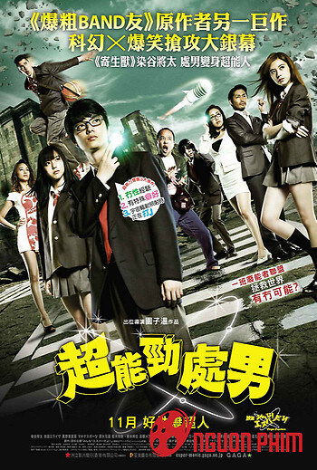 Anh Hùng Cương Dương