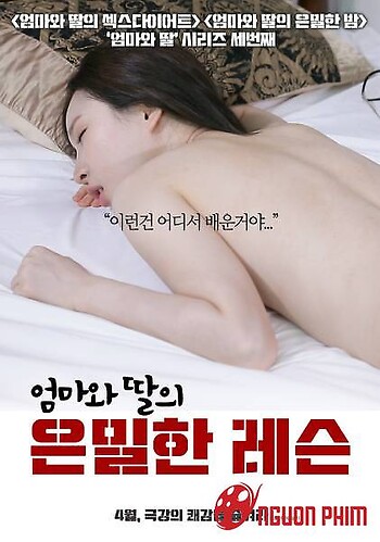 Bài Học Bí Mật Của Cô Ấy