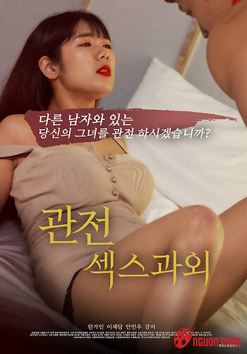 Bài Học Riêng Tư