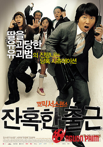 Bần Cùng Sinh Đạo Tặc