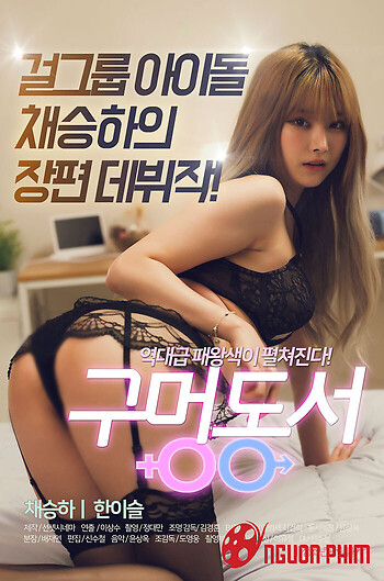 Bạn Gái Của Tôi Ngoại Tình