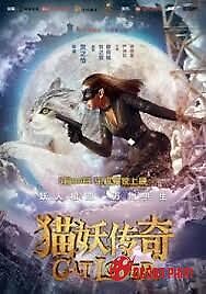 Bạn Gái Mèo Yêu