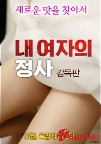 Bạn Gái Quyến Rũ Của Tôi