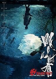 Bao Giờ Trăng Sáng