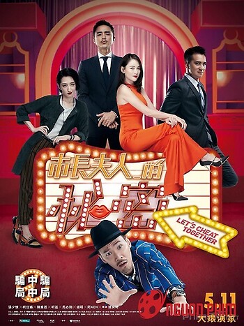 Bí Mật Phu Nhân Thị Trưởng