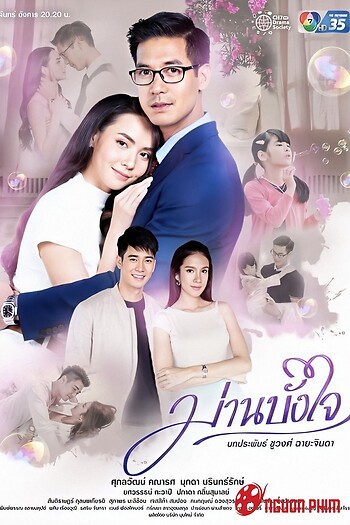 Bức Màn Tình Yêu