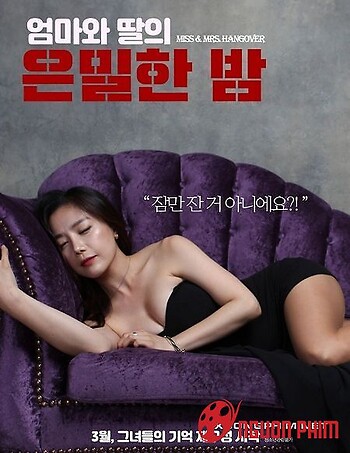 Buổi Tối Bí Mật Của Mẹ Và Con Gái