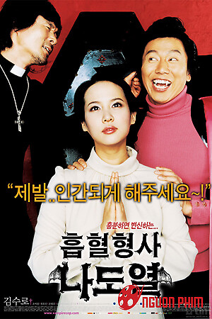 Cảnh Sát Ma Cà Rồng