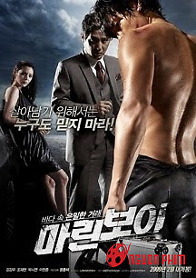 Chàng Trai Đại Dương