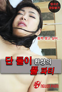 Chỉ Có Hai Người Là Tuyệt Nhất