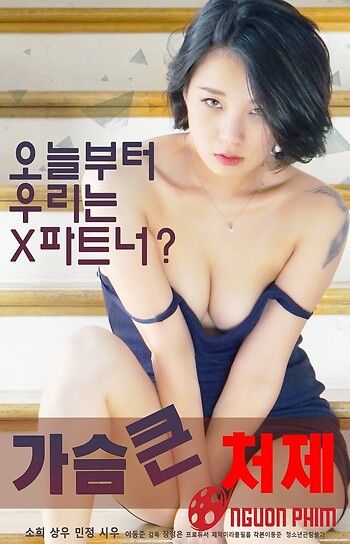 Chị Dâu Trẻ Trung Bosomy