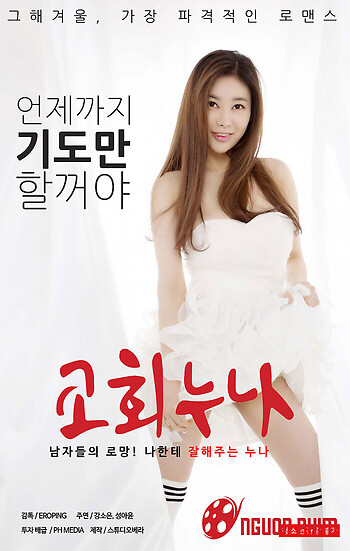 Chị Gái Hội Trưởng