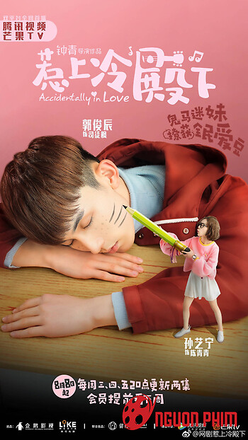 Chọc Phải Điện Hạ Lạnh Lùng