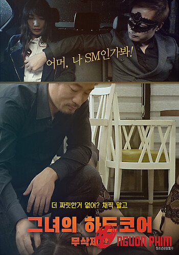 Cô Ấy Thích Bạo Dâm