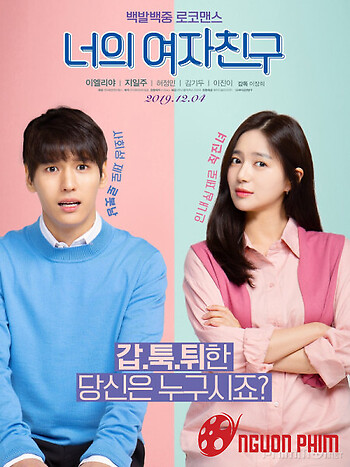 Cô Bạn Gái Khiếm Khuyết Của Tôi