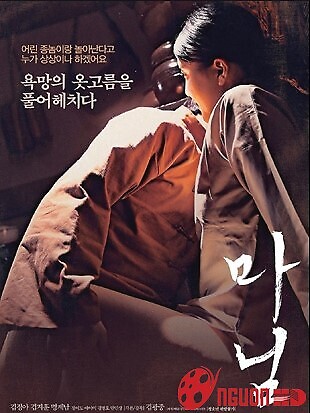 Cô Chủ Và Chàng Hầu