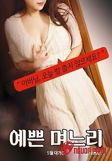 Cô Con Dâu Xinh Đẹp