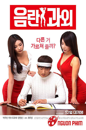 Cô Gia Sư Gợi Cảm