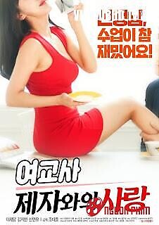 Cô Giáo Tình Yêu Với Học Trò