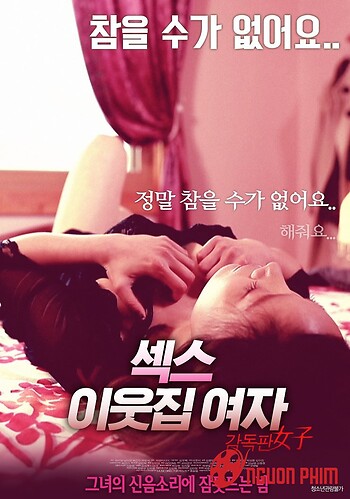 Cô Hàng Xóm Quyến Rũ