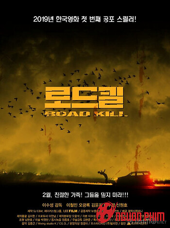 Con Đường Tử Thần