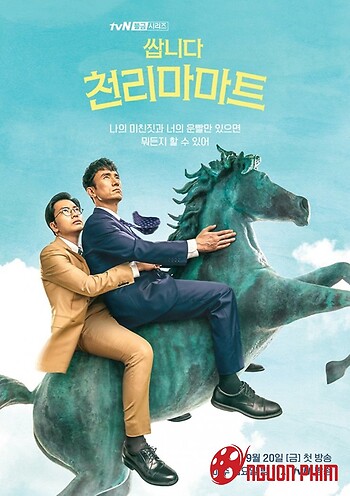 Cửa Hàng Tiện Lợi Cheonrima