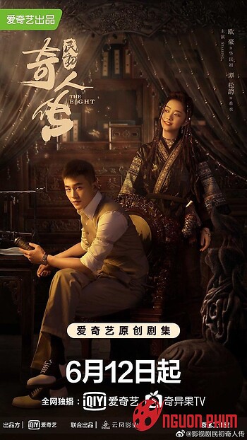 Dân Sơ Kỳ Nhân Truyện​