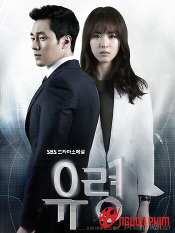 Đánh Tráo Số Phận