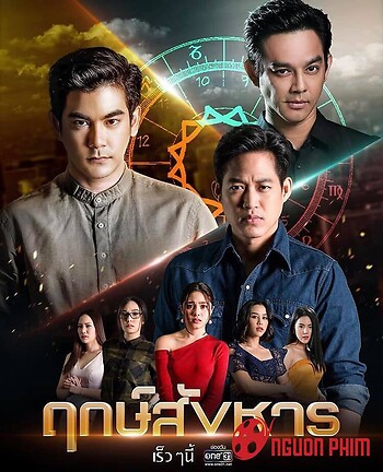 Đến Giờ Ám Sát