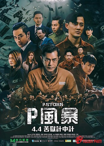 Đội Chống Tham Nhũng 4