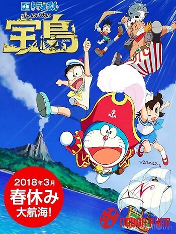Doraemon: Nobita Và Đảo Giấu Vàng