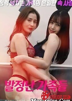 Gia Đình Cuồng Nhiệt