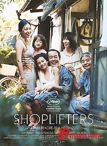 Gia Đình Đạo Tặc