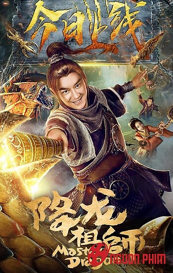 Giáng Long Tổ Sư