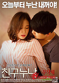 Hai Ngày Cuối Tuần