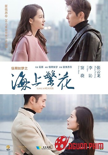 Hải Thượng Phồn Hoa