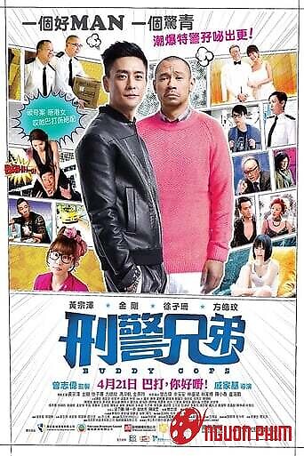 Hình Cảnh Huynh Đệ