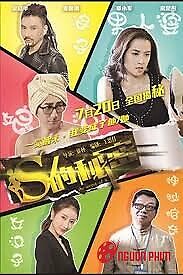 Hoán Đổi Thân Xác