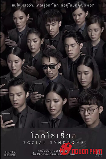 Hội Chứng Thế Giới Ảo