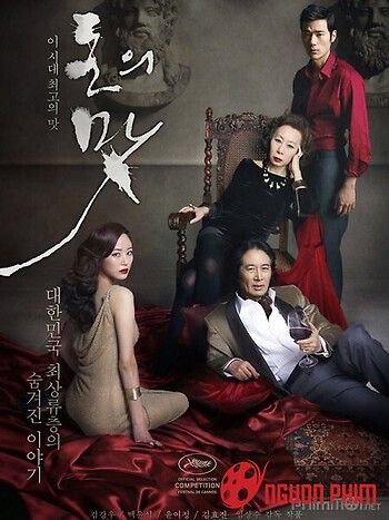 Hương Vị Của Đồng Tiền